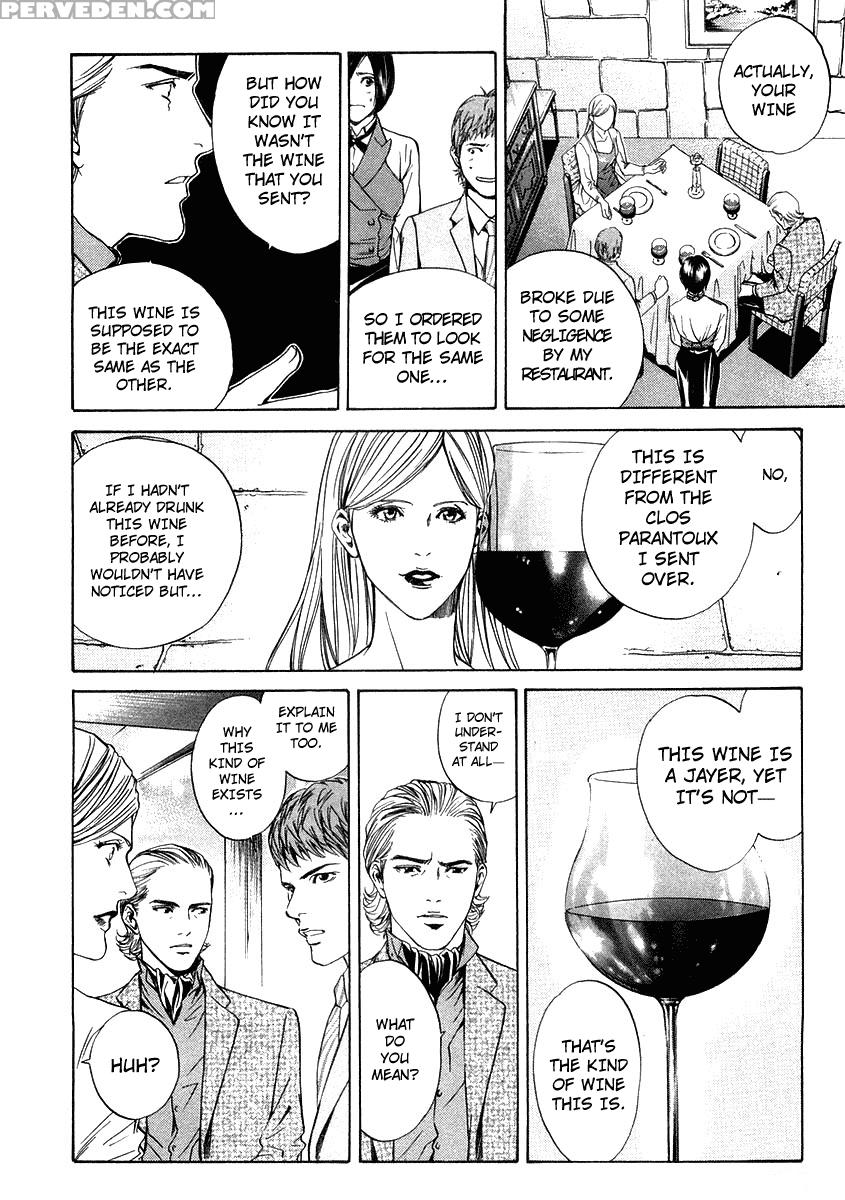 Kami No Shizuku Ch.10 - Kami No Shizuku 1