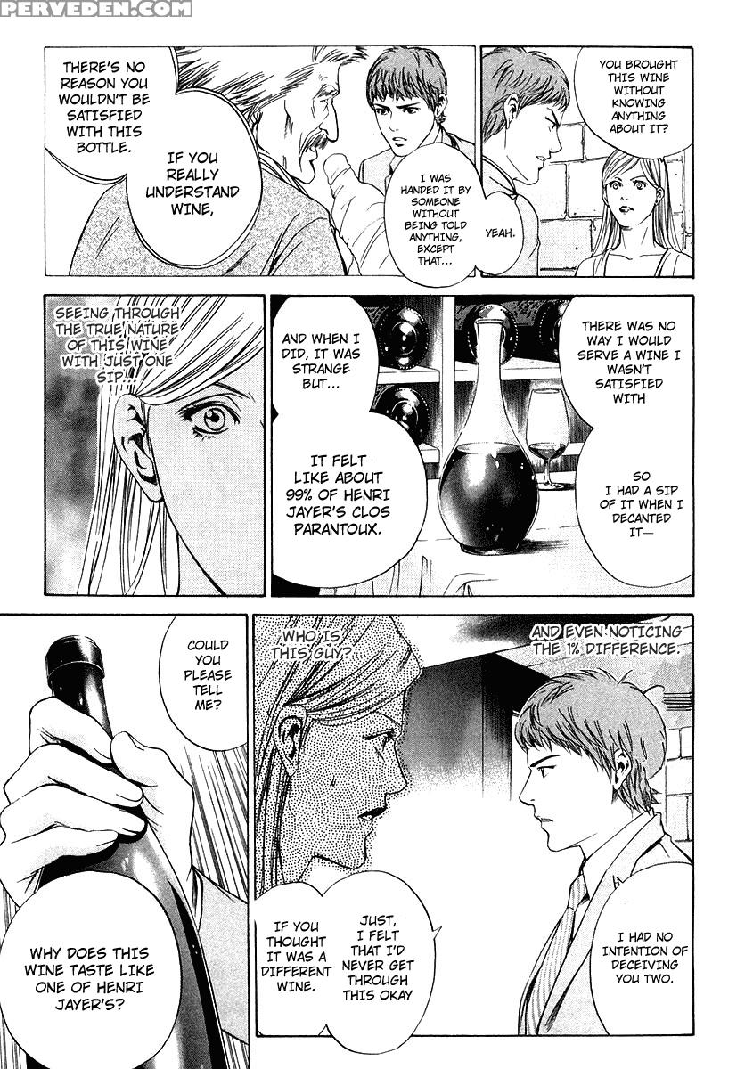 Kami No Shizuku Ch.10 - Kami No Shizuku 1