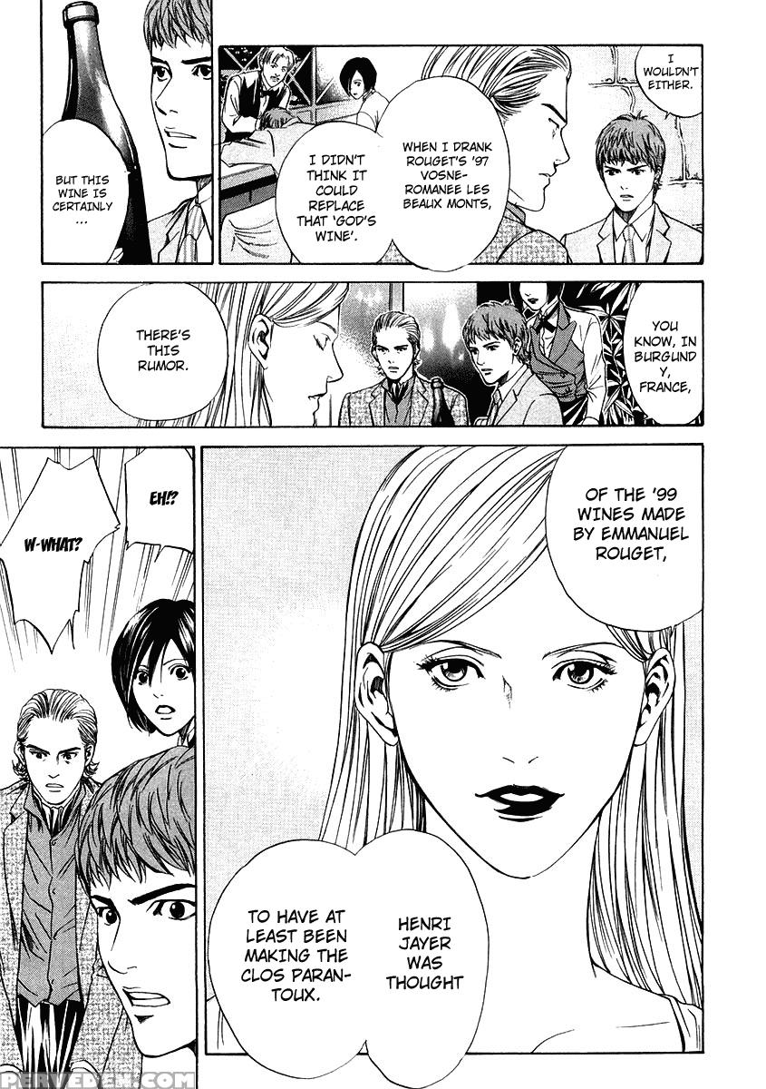 Kami No Shizuku Ch.10 - Kami No Shizuku 1