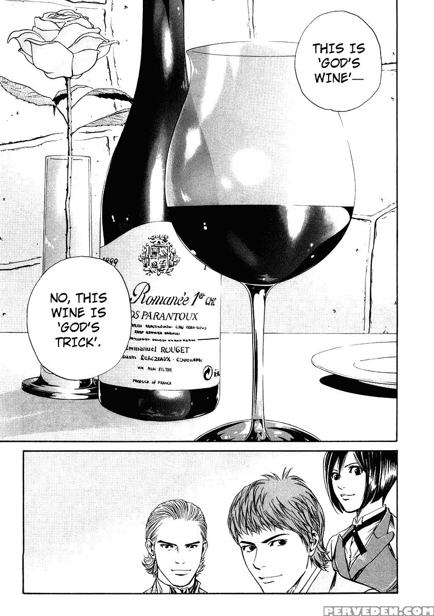 Kami No Shizuku Ch.10 - Kami No Shizuku 1