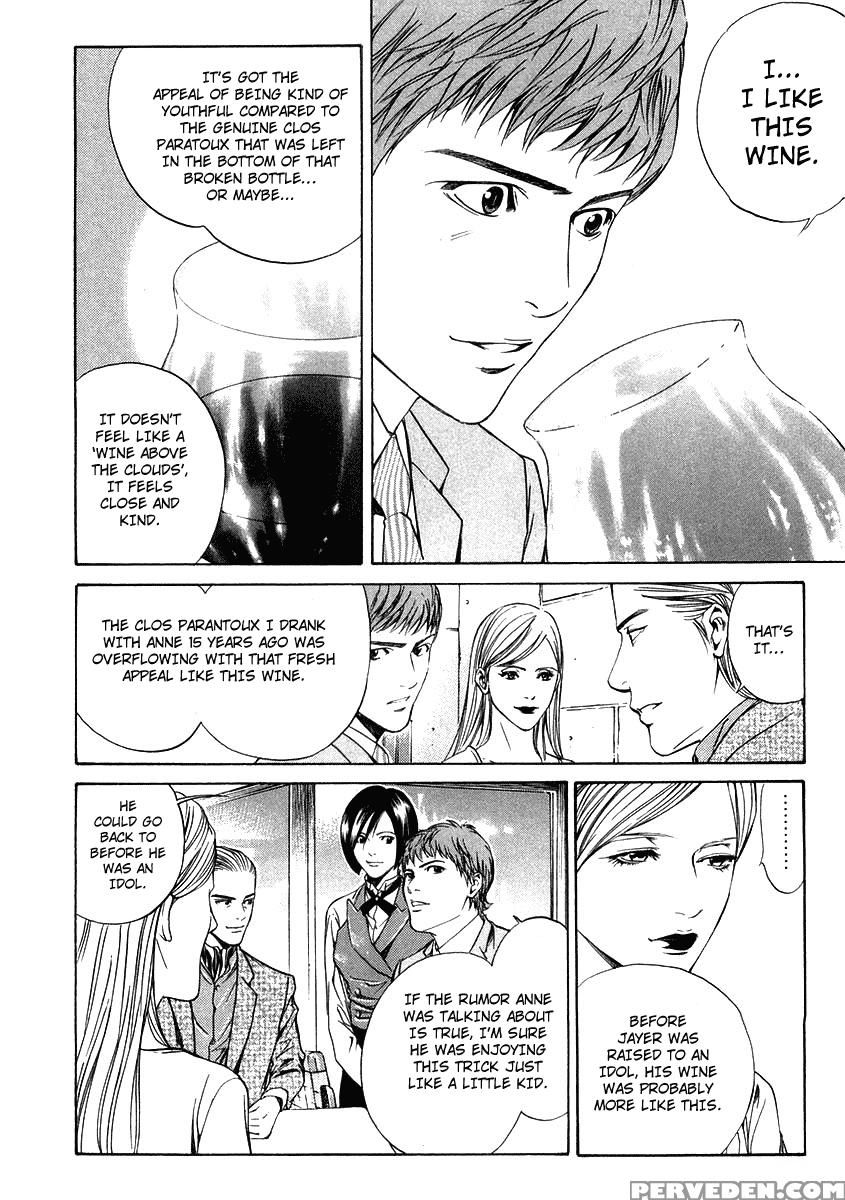 Kami No Shizuku Ch.10 - Kami No Shizuku 1