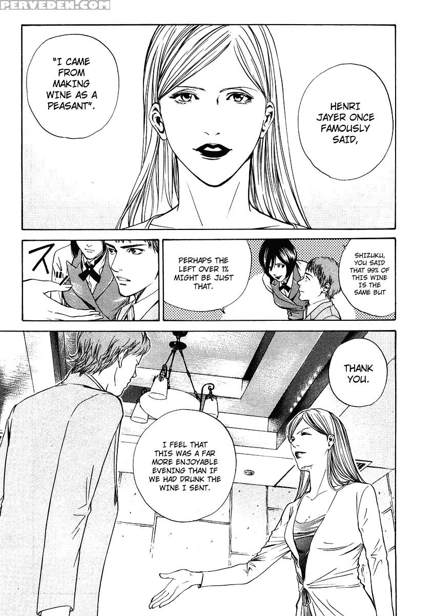 Kami No Shizuku Ch.10 - Kami No Shizuku 1
