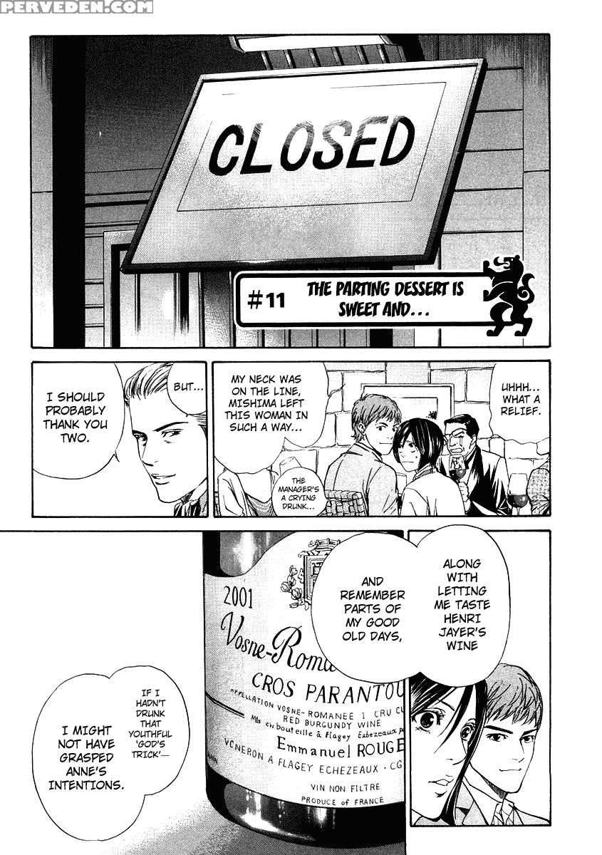 Kami No Shizuku Ch.11 - Kami No Shizuku 1