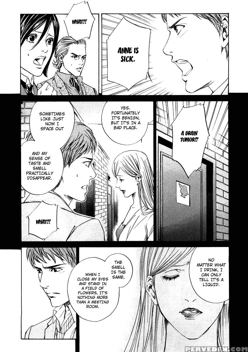 Kami No Shizuku Ch.11 - Kami No Shizuku 1