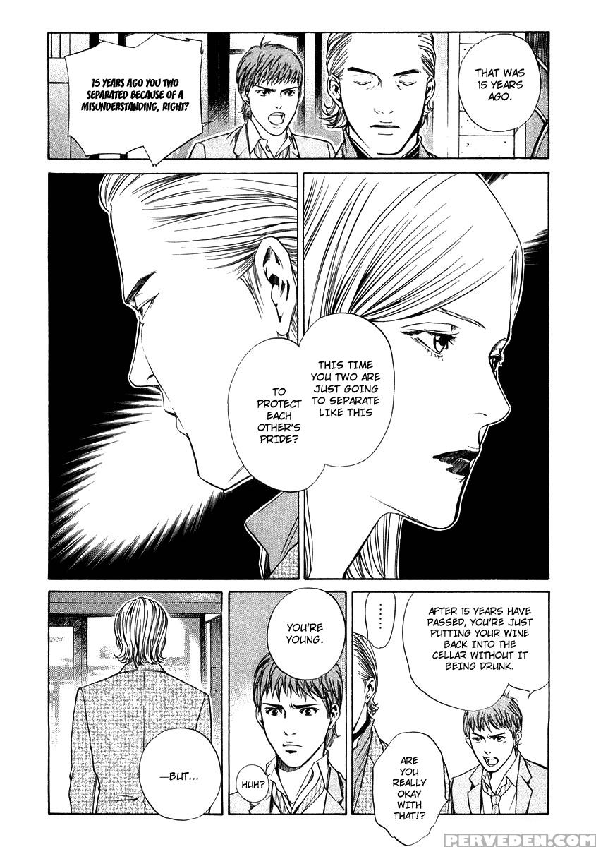 Kami No Shizuku Ch.11 - Kami No Shizuku 1