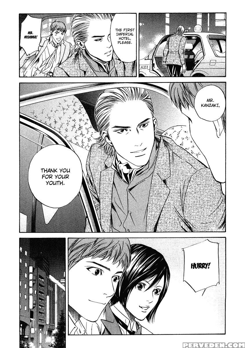 Kami No Shizuku Ch.11 - Kami No Shizuku 1