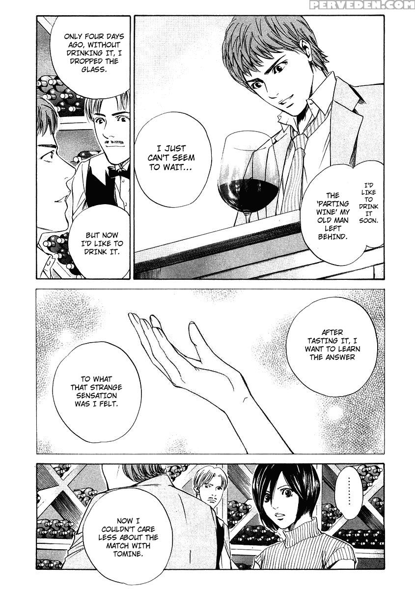 Kami No Shizuku Ch.11 - Kami No Shizuku 1