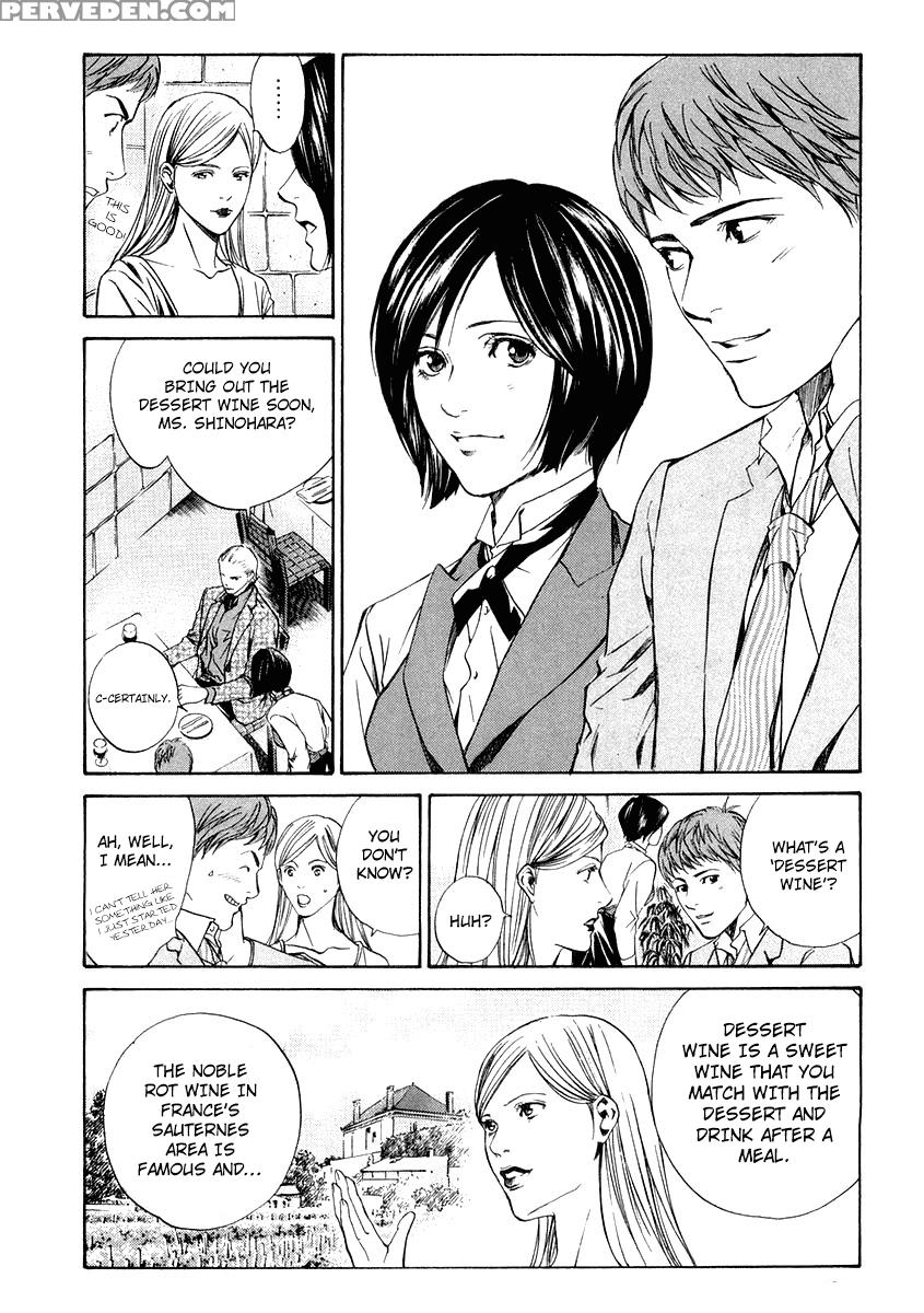 Kami No Shizuku Ch.11 - Kami No Shizuku 1