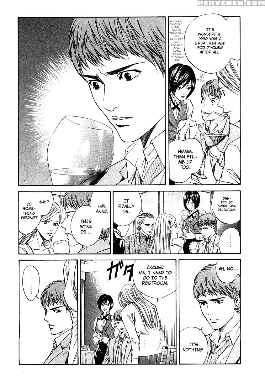Kami No Shizuku Ch.11 - Kami No Shizuku 1