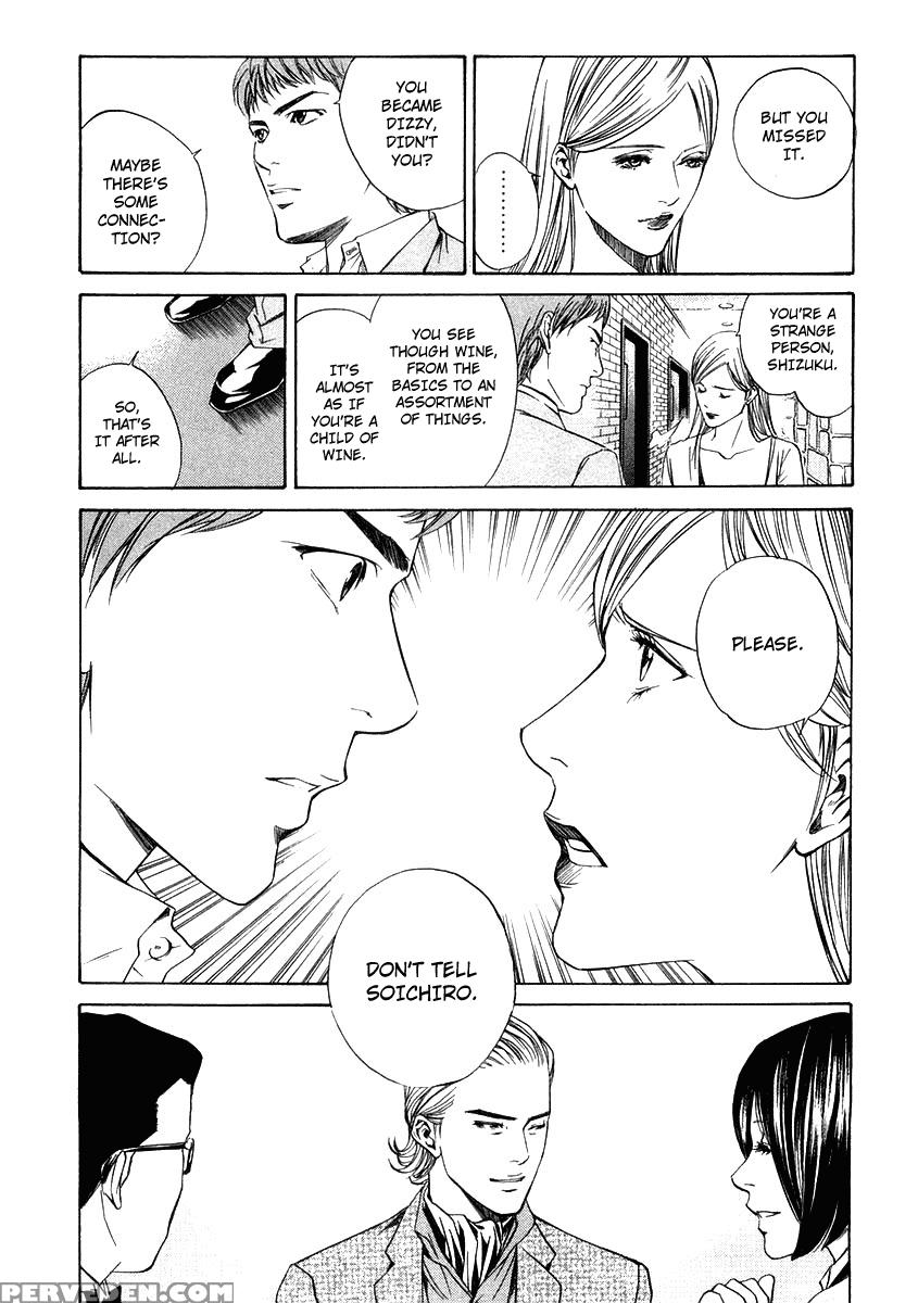 Kami No Shizuku Ch.11 - Kami No Shizuku 1