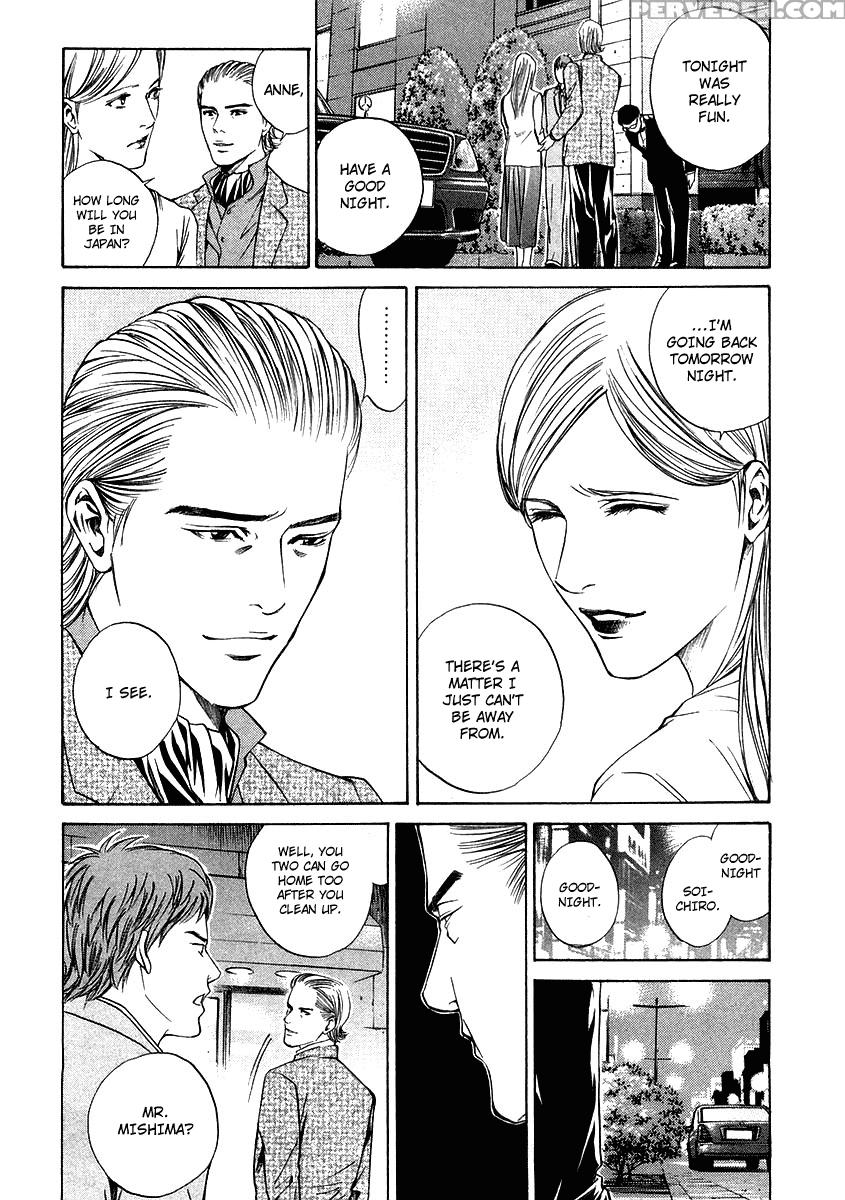 Kami No Shizuku Ch.11 - Kami No Shizuku 1