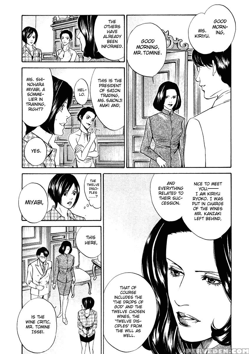 Kami No Shizuku Ch.12 - Kami No Shizuku 1
