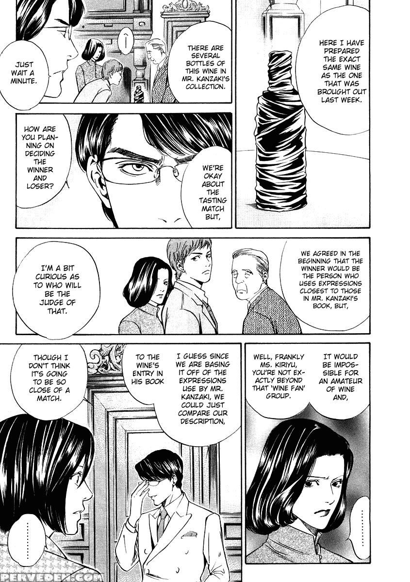 Kami No Shizuku Ch.12 - Kami No Shizuku 1