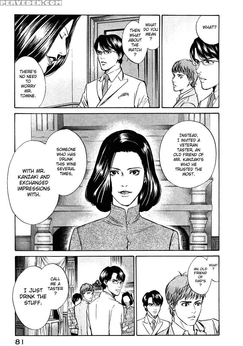 Kami No Shizuku Ch.12 - Kami No Shizuku 1