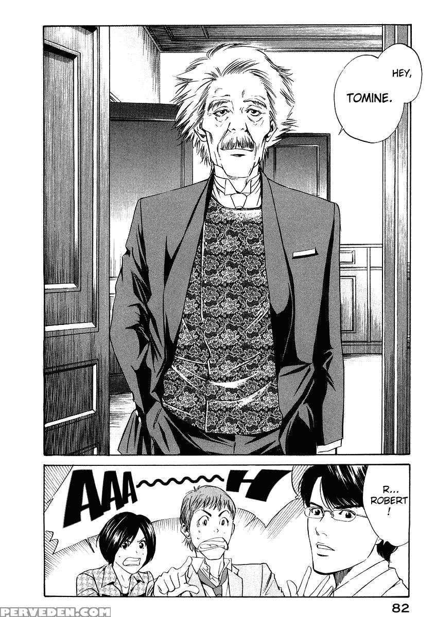 Kami No Shizuku Ch.12 - Kami No Shizuku 1