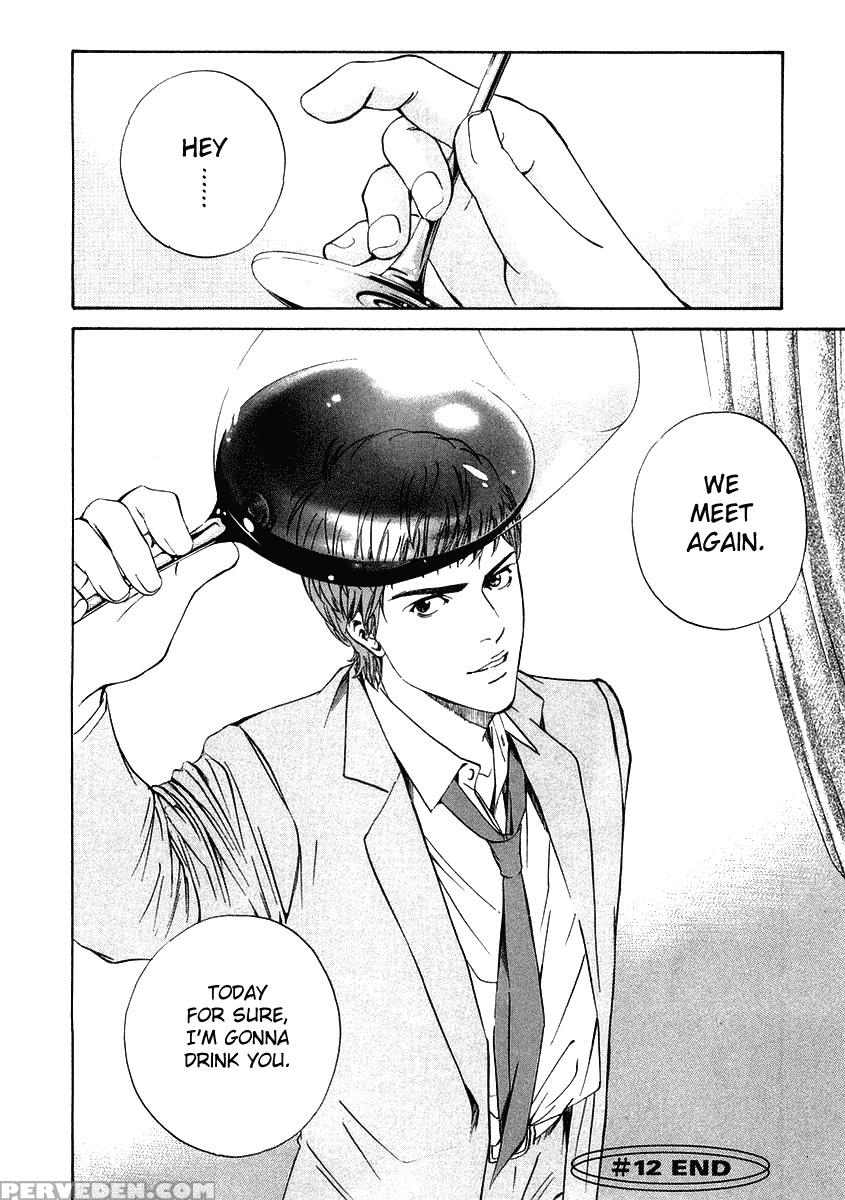 Kami No Shizuku Ch.12 - Kami No Shizuku 1