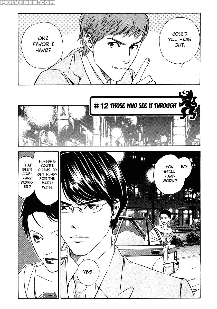 Kami No Shizuku Ch.12 - Kami No Shizuku 1