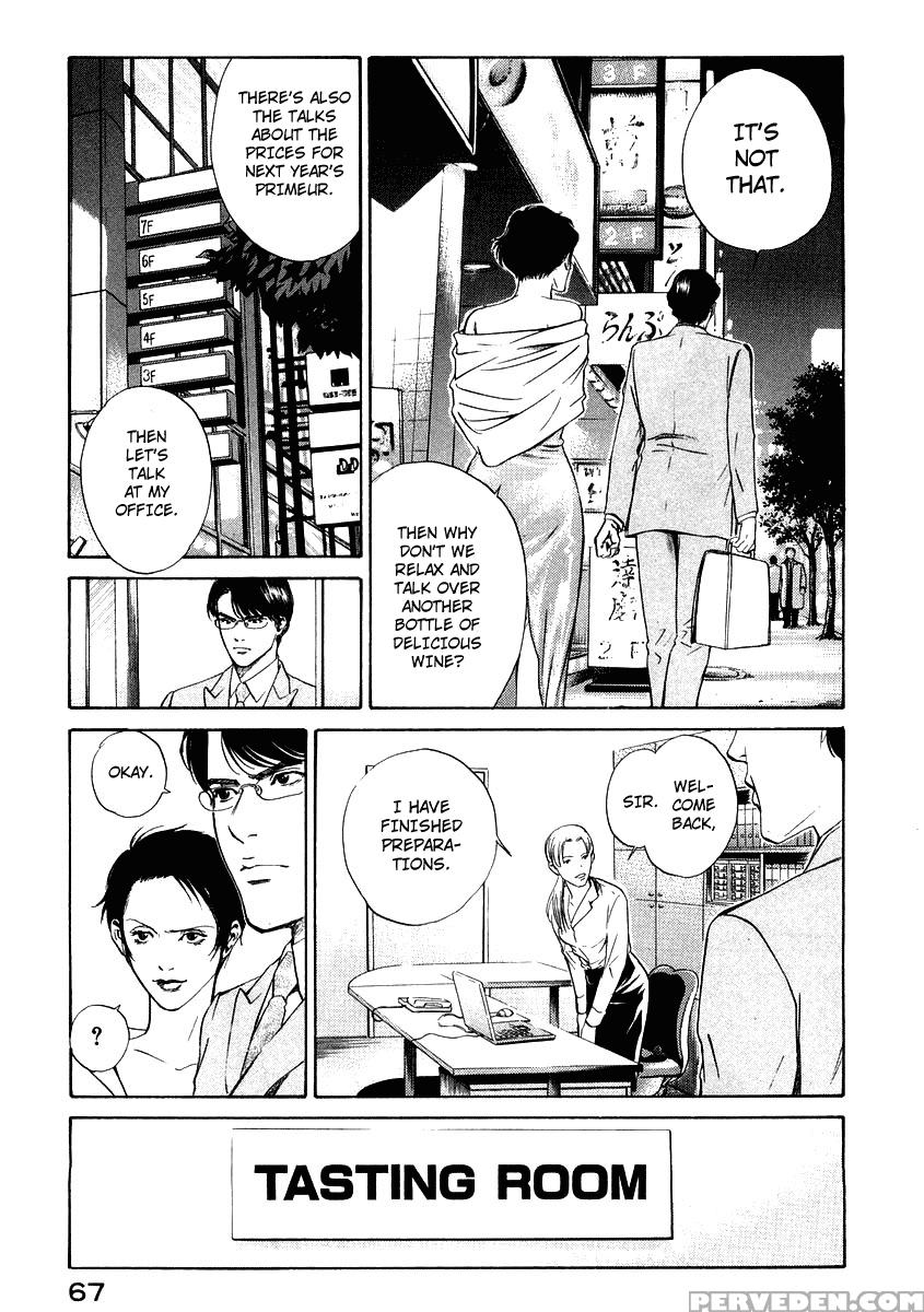 Kami No Shizuku Ch.12 - Kami No Shizuku 1
