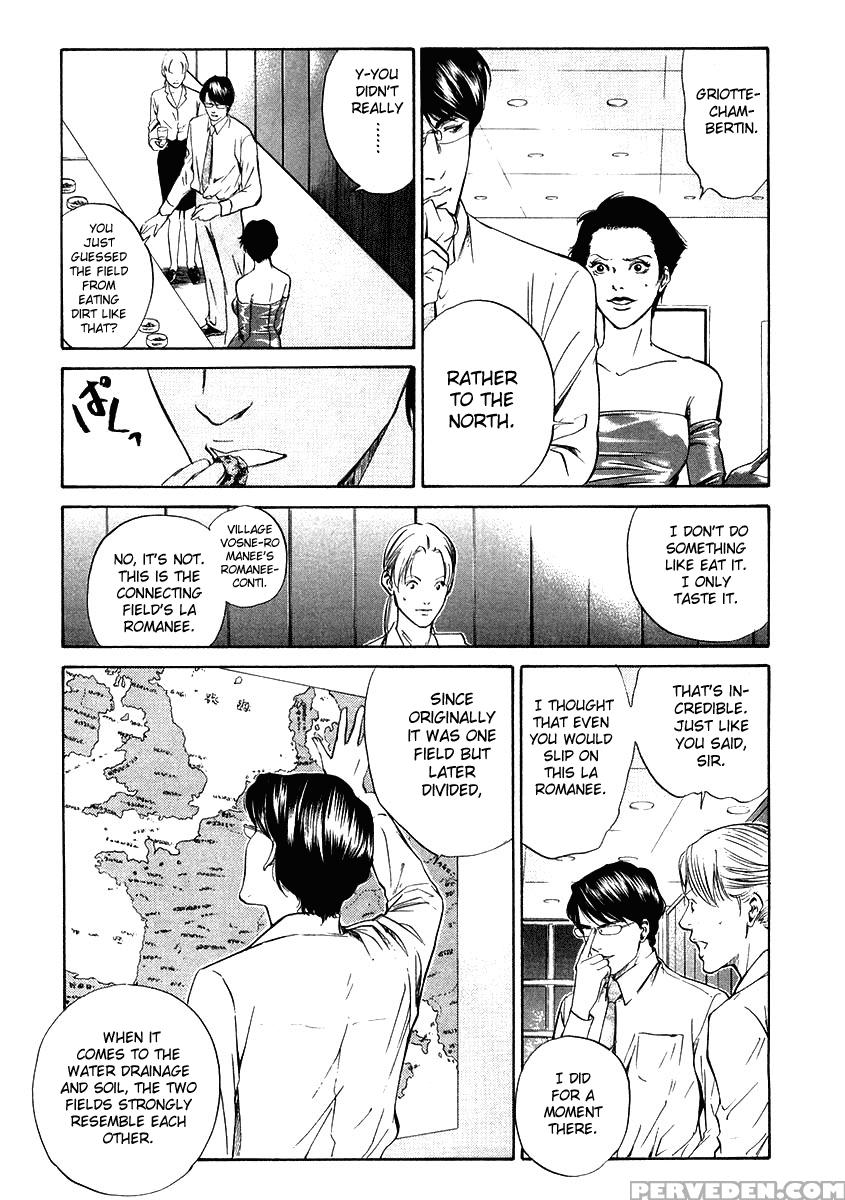 Kami No Shizuku Ch.12 - Kami No Shizuku 1