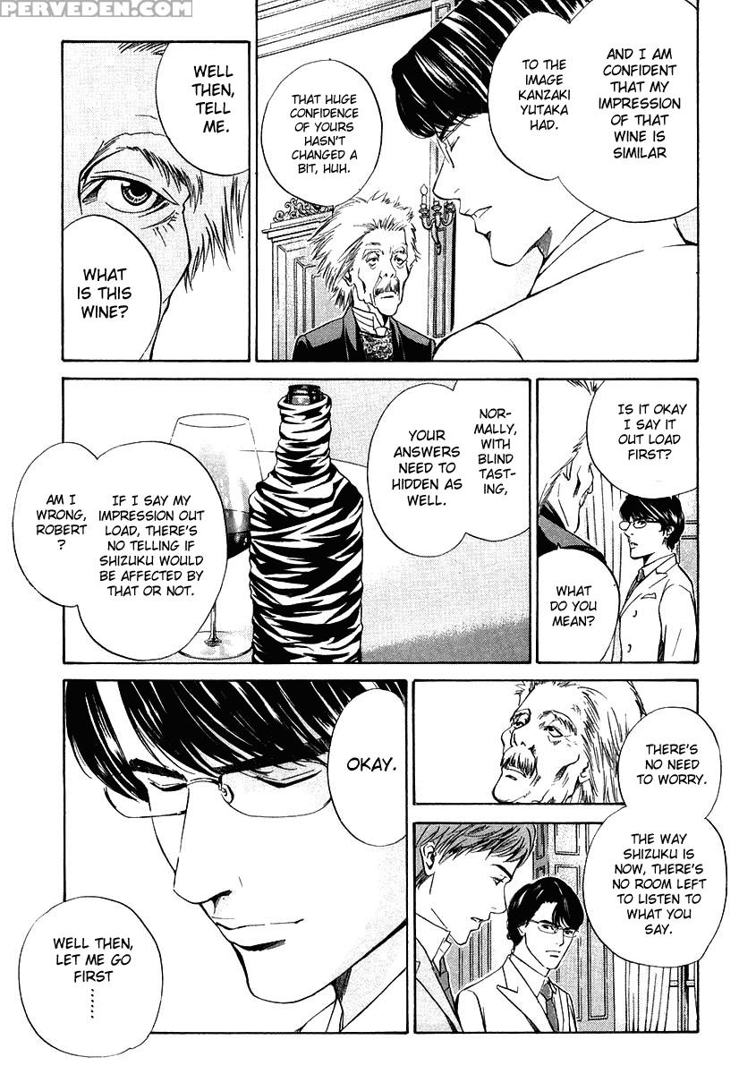Kami No Shizuku Ch.13 - Kami No Shizuku 1