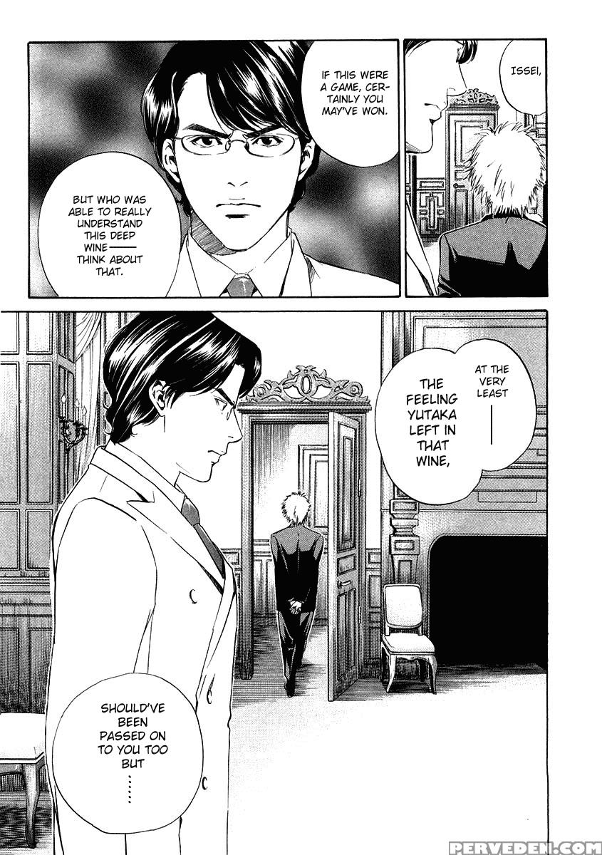 Kami No Shizuku Ch.13 - Kami No Shizuku 1