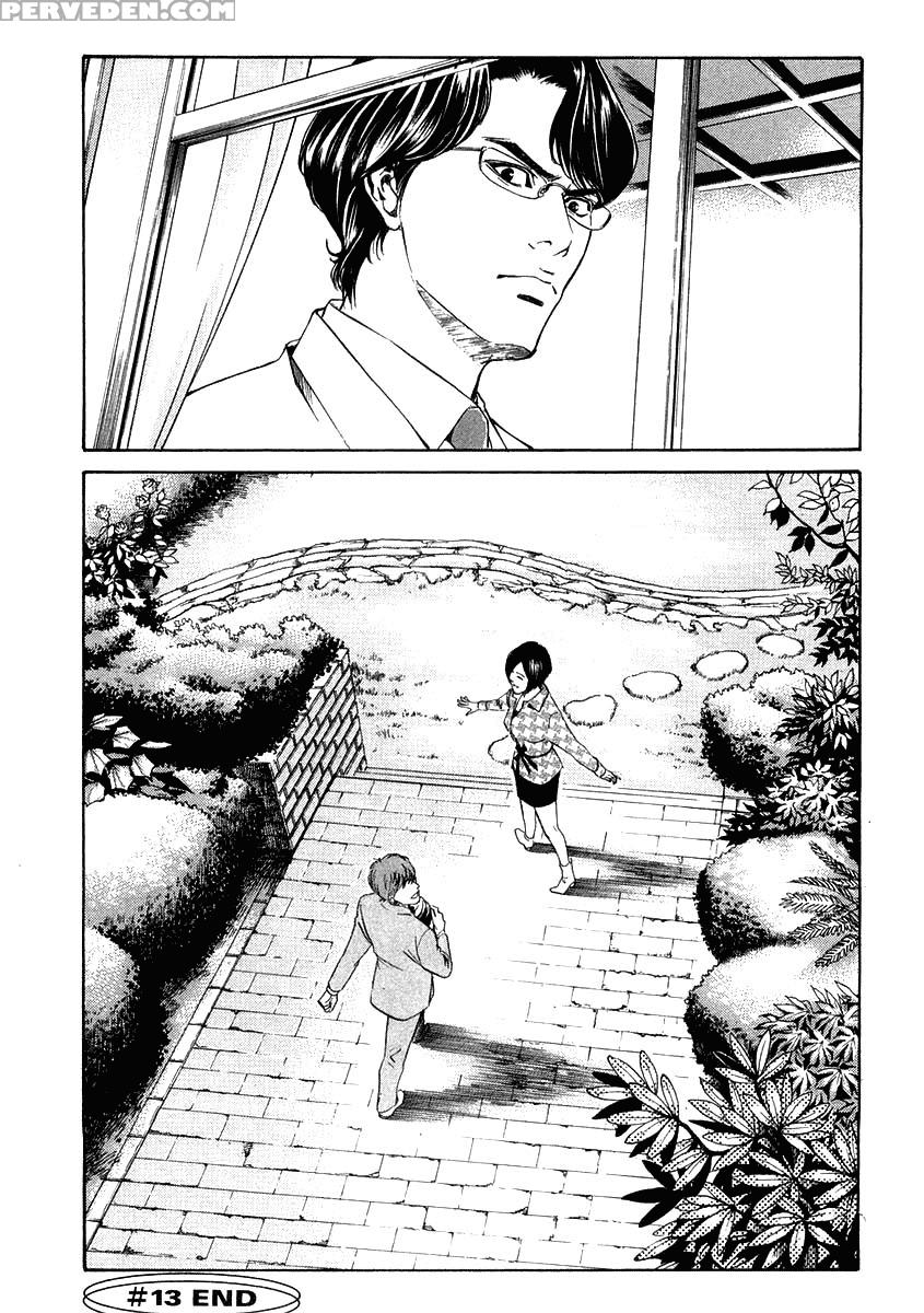 Kami No Shizuku Ch.13 - Kami No Shizuku 1