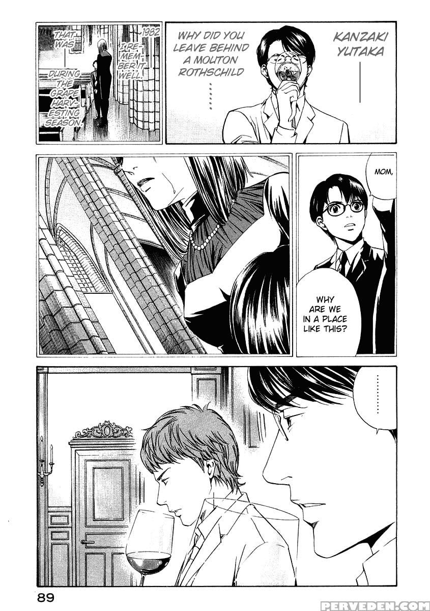 Kami No Shizuku Ch.13 - Kami No Shizuku 1