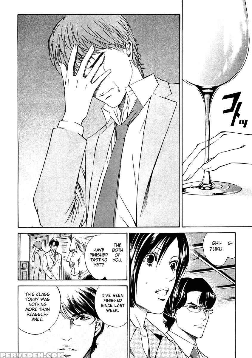 Kami No Shizuku Ch.13 - Kami No Shizuku 1