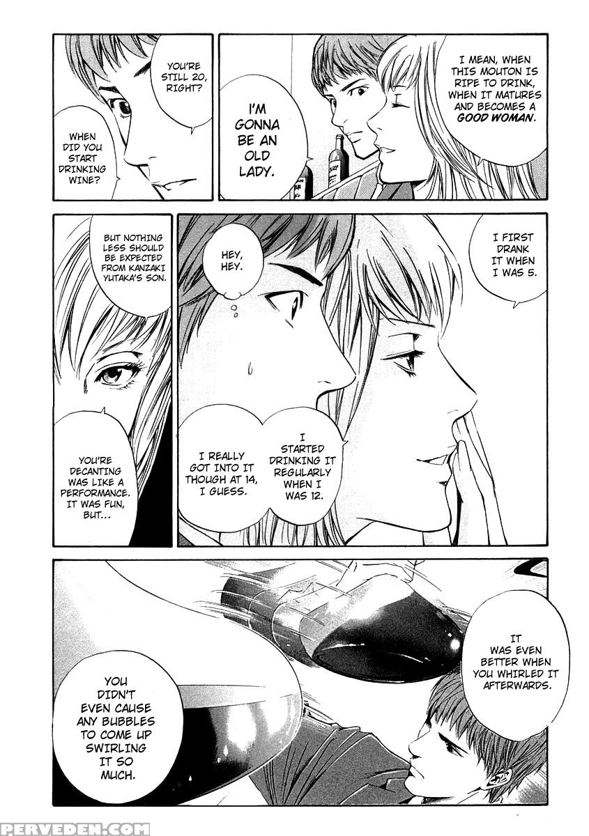 Kami No Shizuku Ch.15 - Kami No Shizuku 1