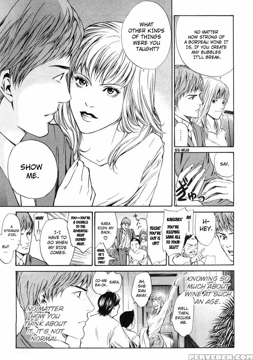 Kami No Shizuku Ch.15 - Kami No Shizuku 1