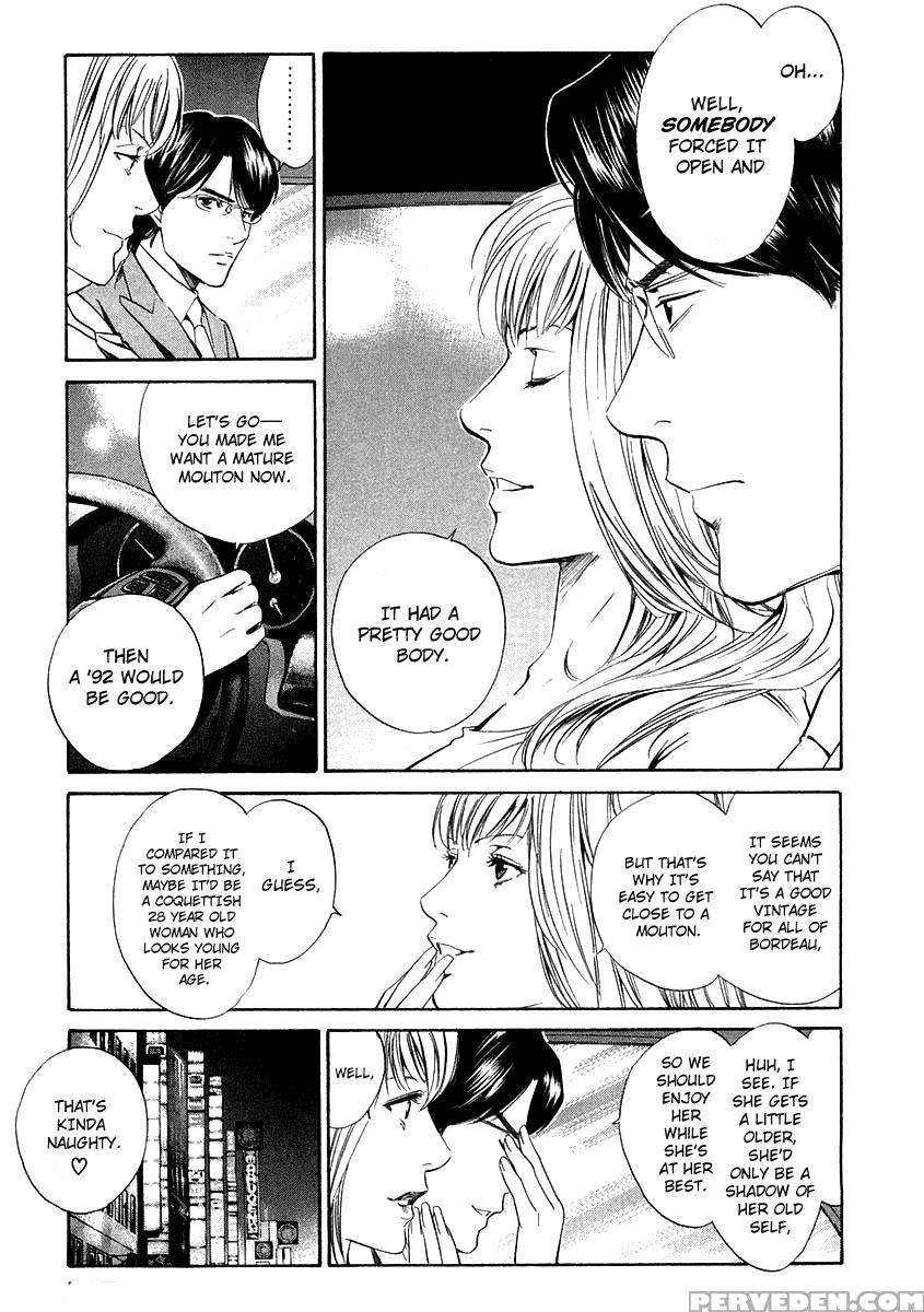 Kami No Shizuku Ch.15 - Kami No Shizuku 1