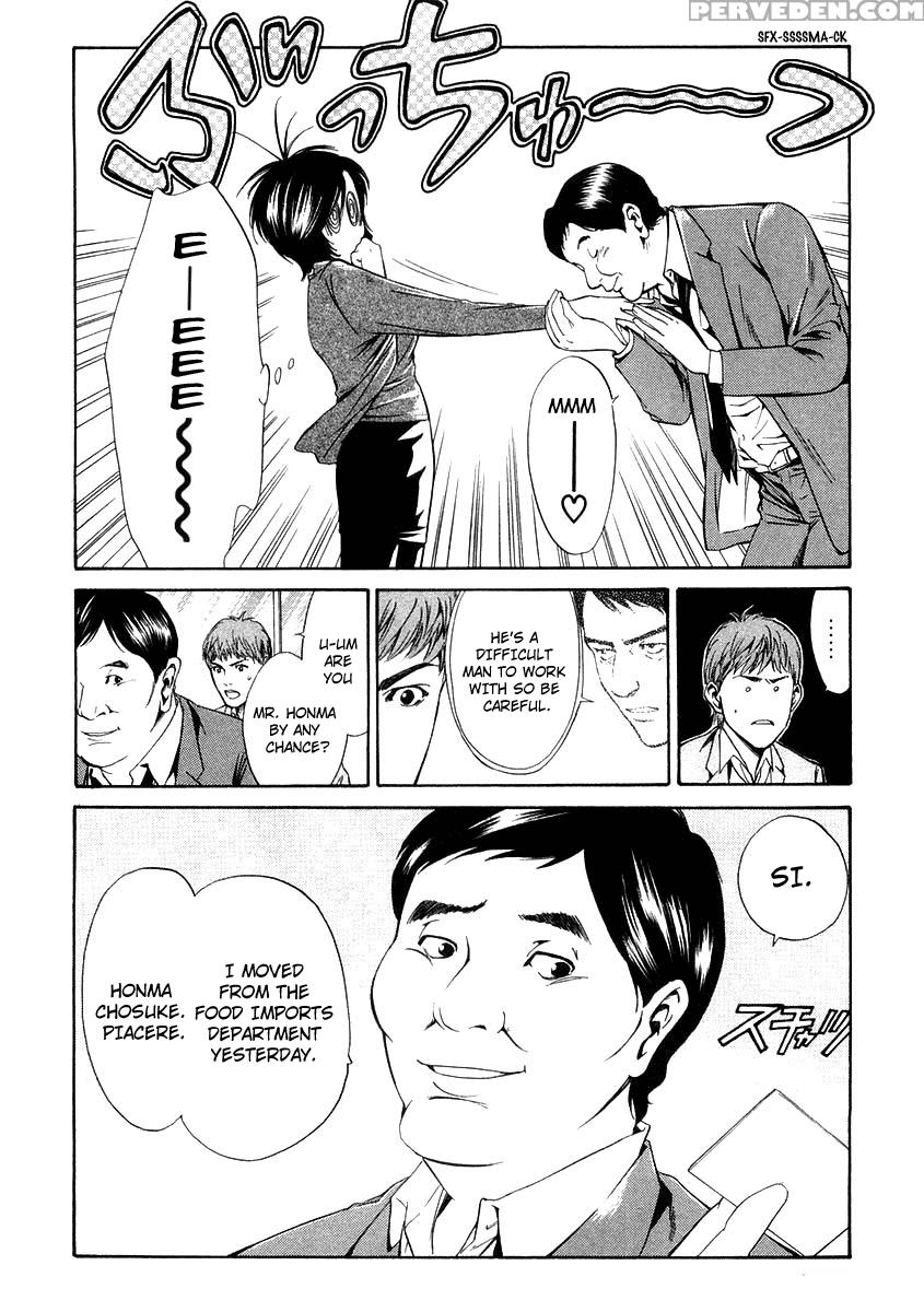 Kami No Shizuku Ch.15 - Kami No Shizuku 1
