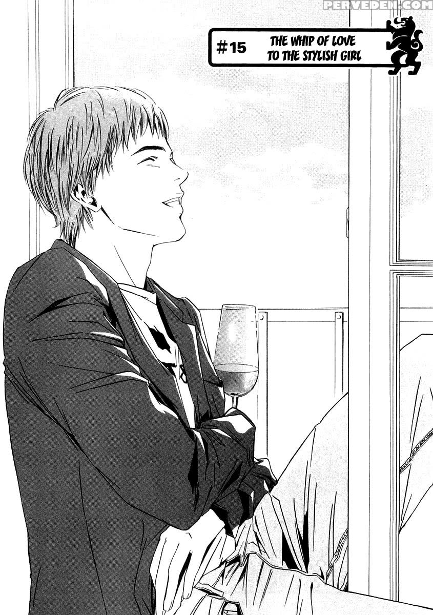 Kami No Shizuku Ch.15 - Kami No Shizuku 1