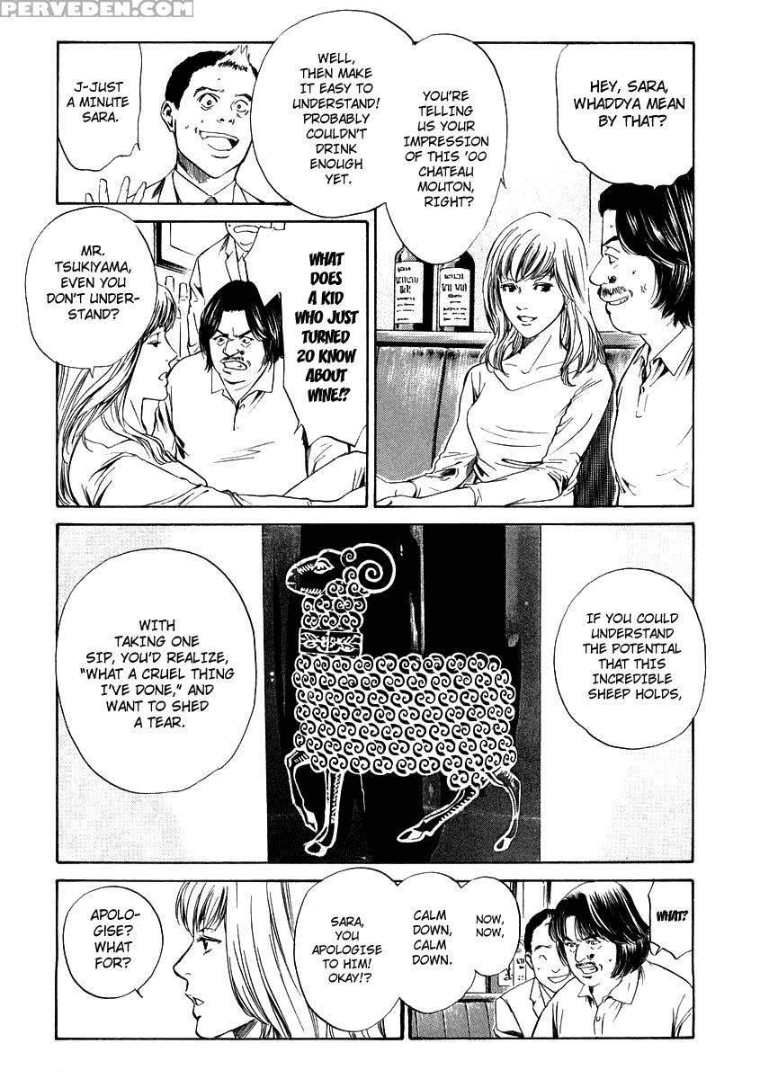 Kami No Shizuku Ch.15 - Kami No Shizuku 1