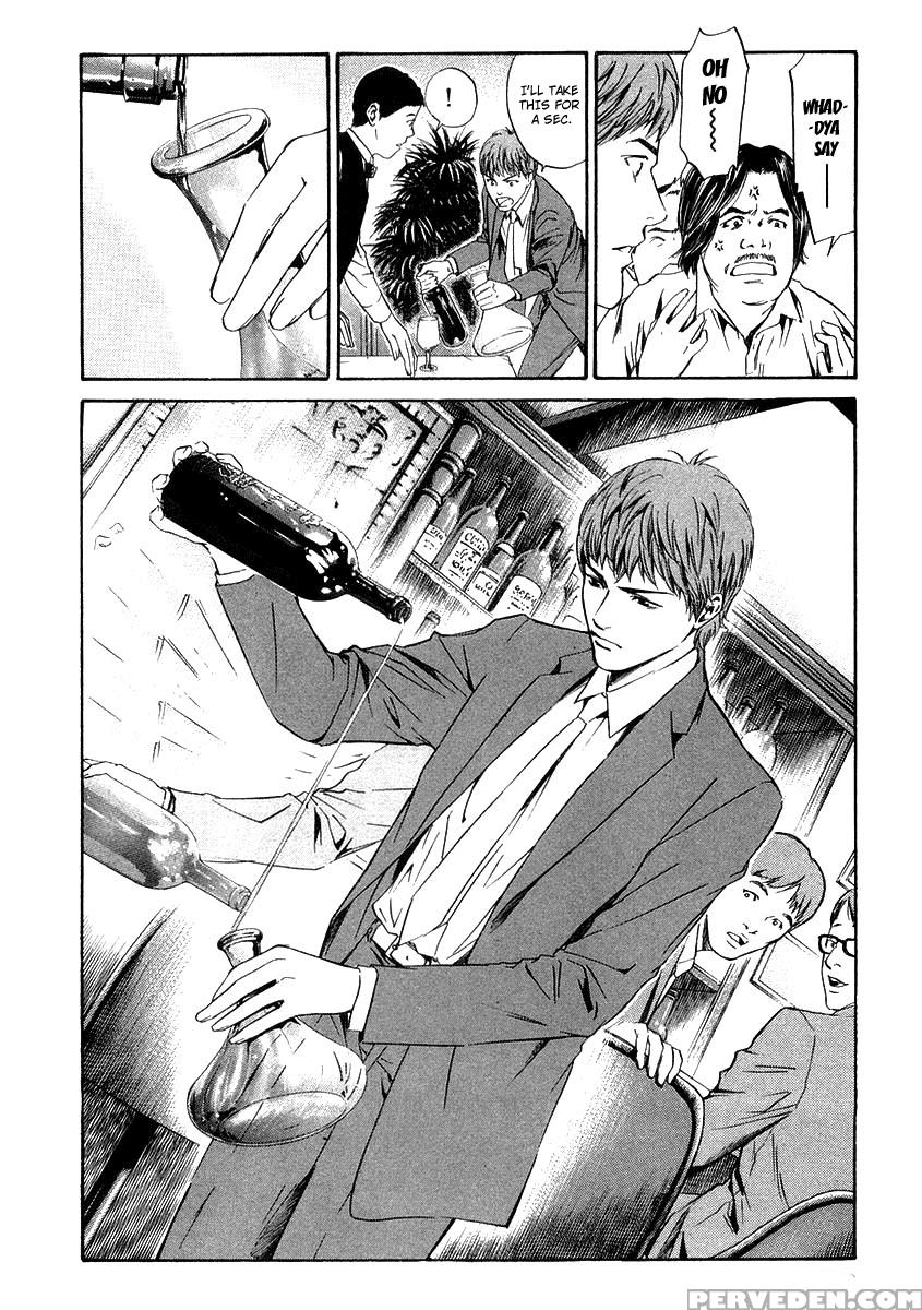 Kami No Shizuku Ch.15 - Kami No Shizuku 1