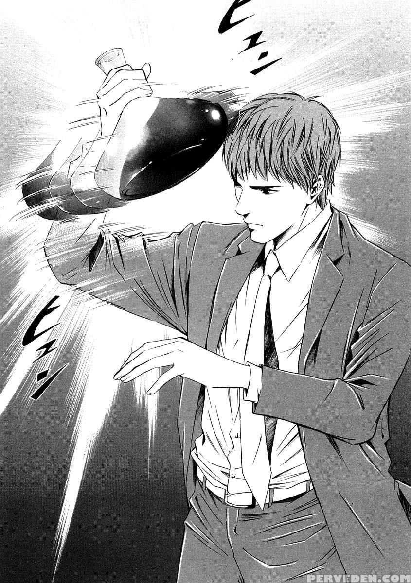 Kami No Shizuku Ch.15 - Kami No Shizuku 1