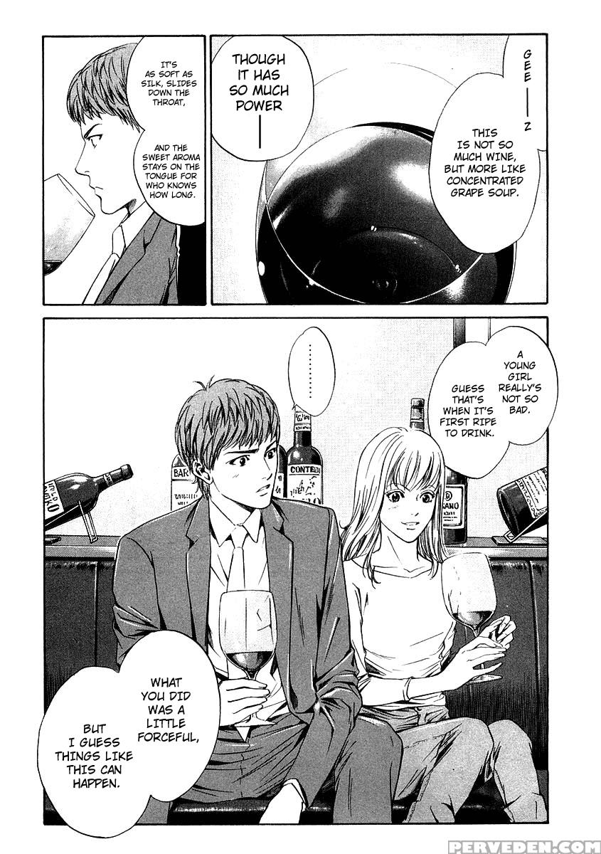Kami No Shizuku Ch.15 - Kami No Shizuku 1