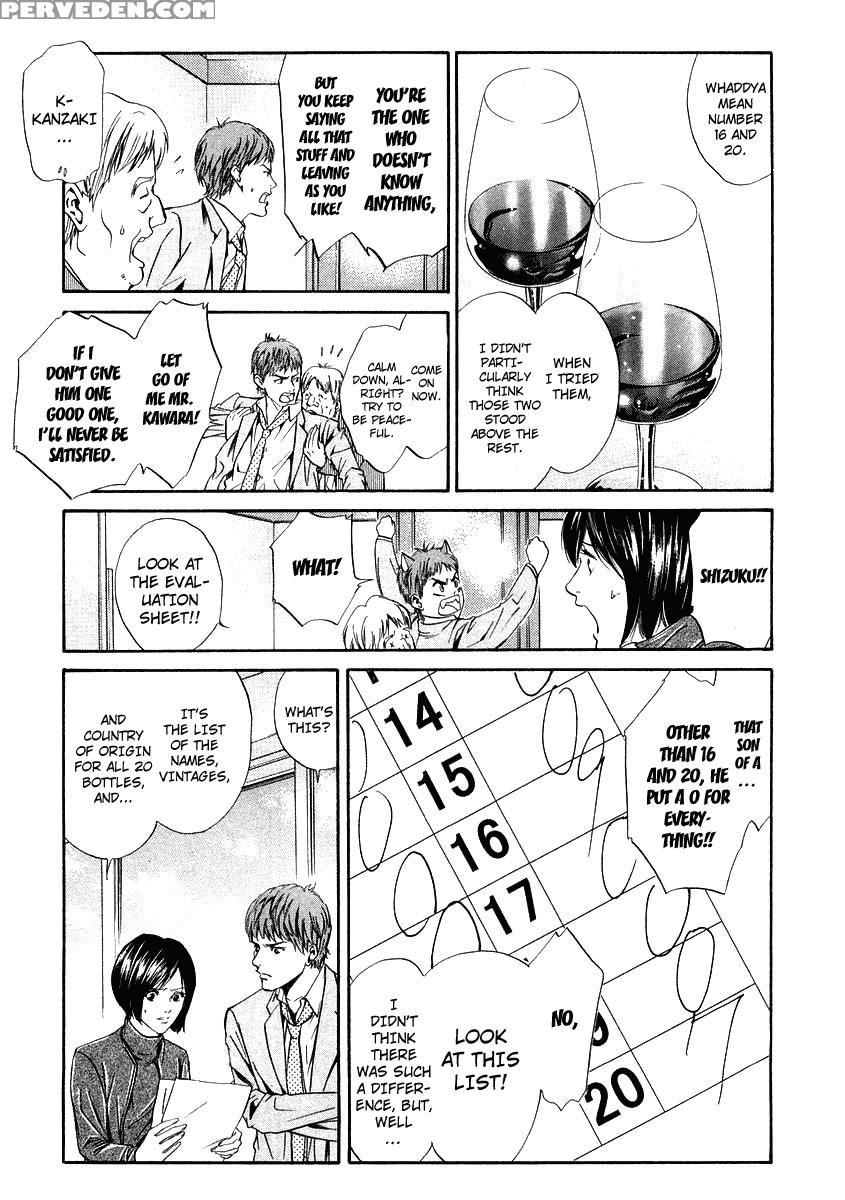 Kami No Shizuku Ch.16 - Kami No Shizuku 1