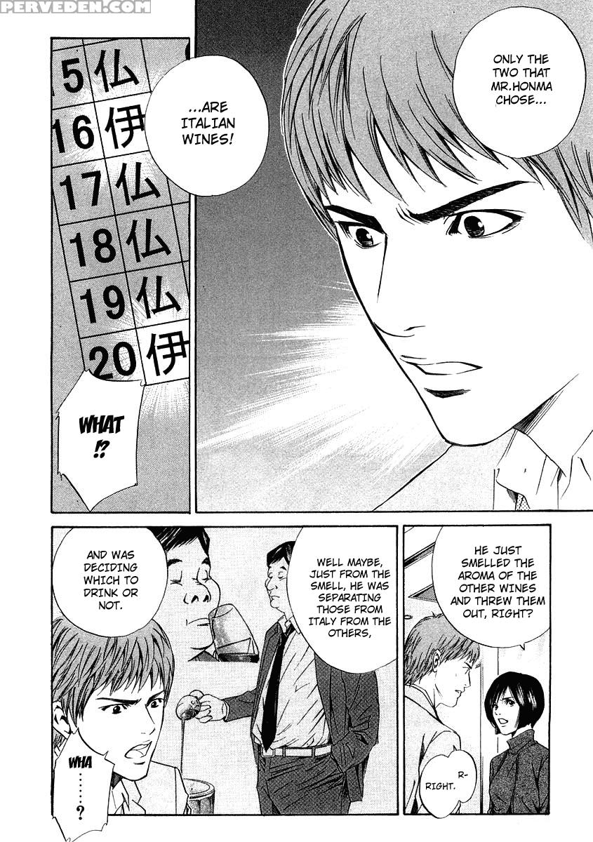 Kami No Shizuku Ch.16 - Kami No Shizuku 1