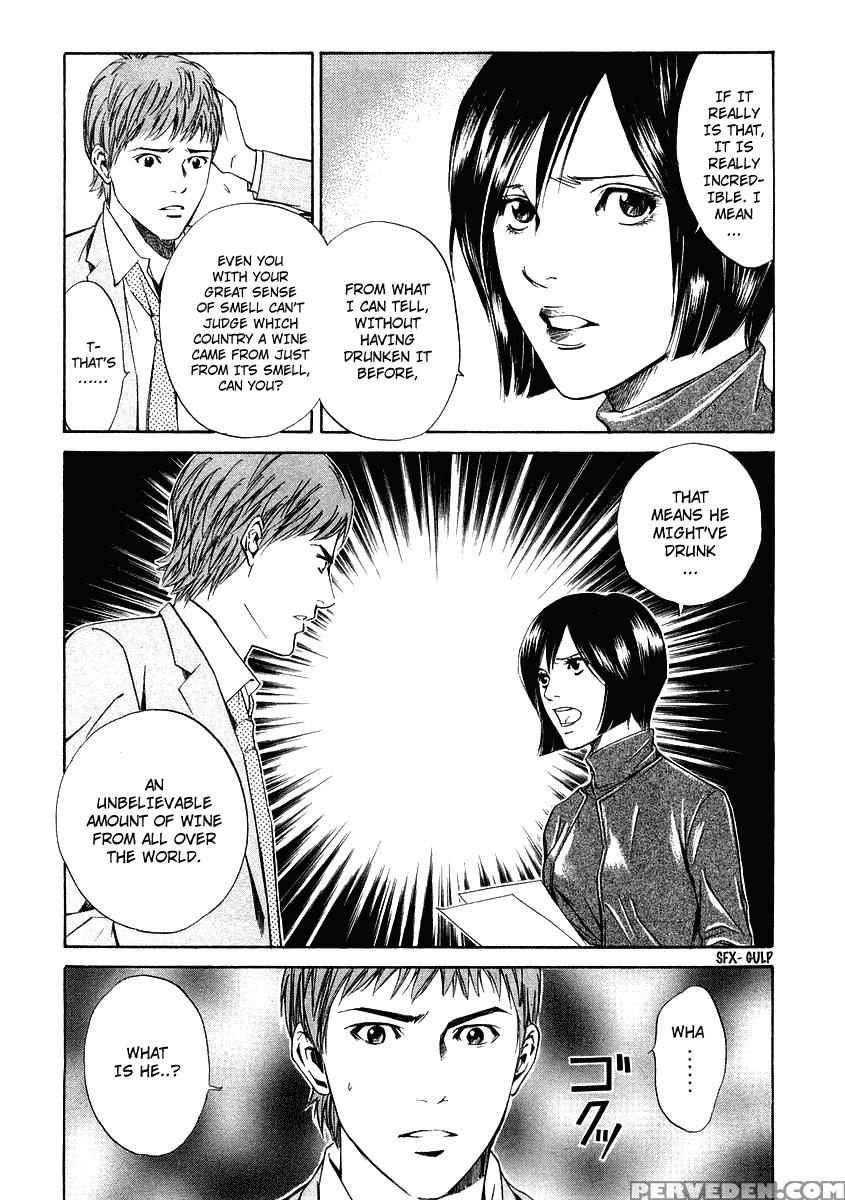 Kami No Shizuku Ch.16 - Kami No Shizuku 1