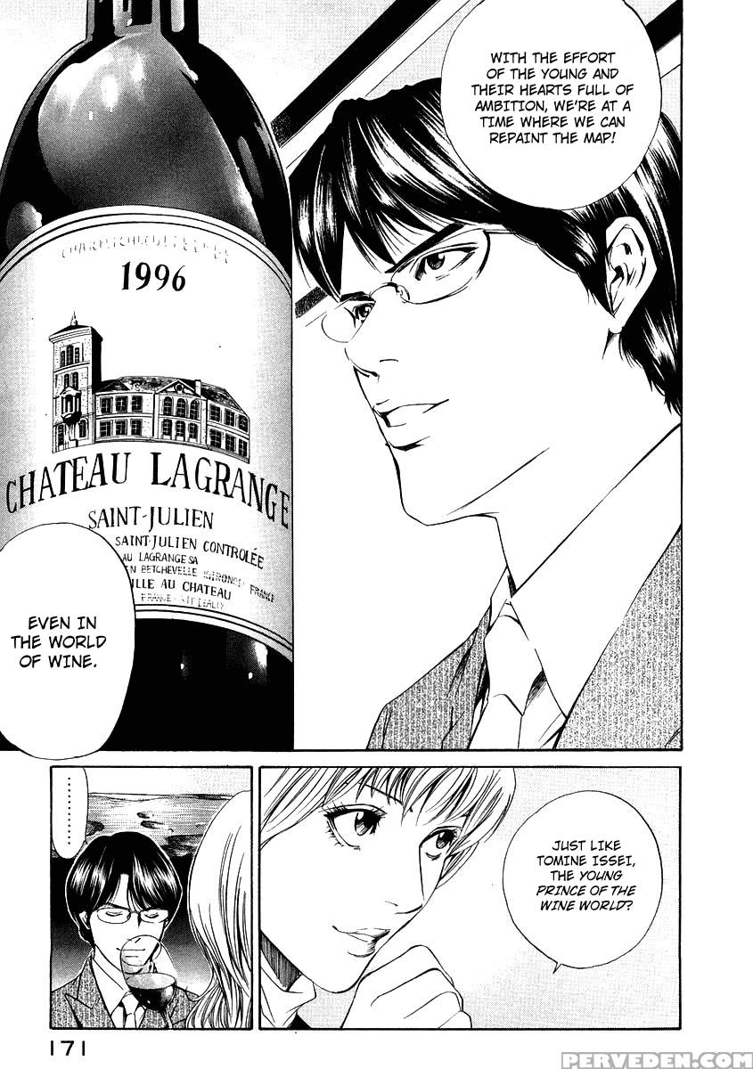 Kami No Shizuku Ch.16 - Kami No Shizuku 1