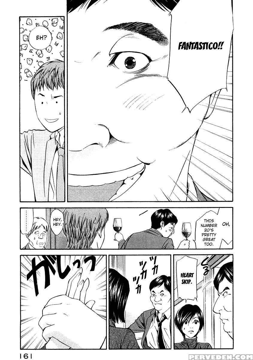 Kami No Shizuku Ch.16 - Kami No Shizuku 1