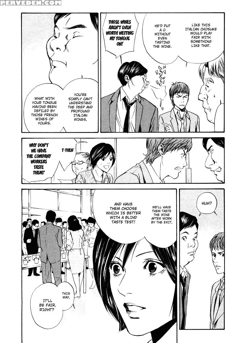 Kami No Shizuku Ch.17 - Kami No Shizuku 1
