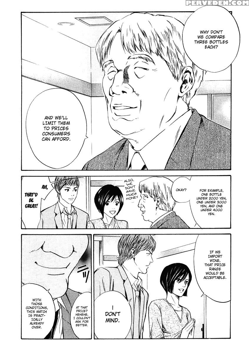 Kami No Shizuku Ch.17 - Kami No Shizuku 1