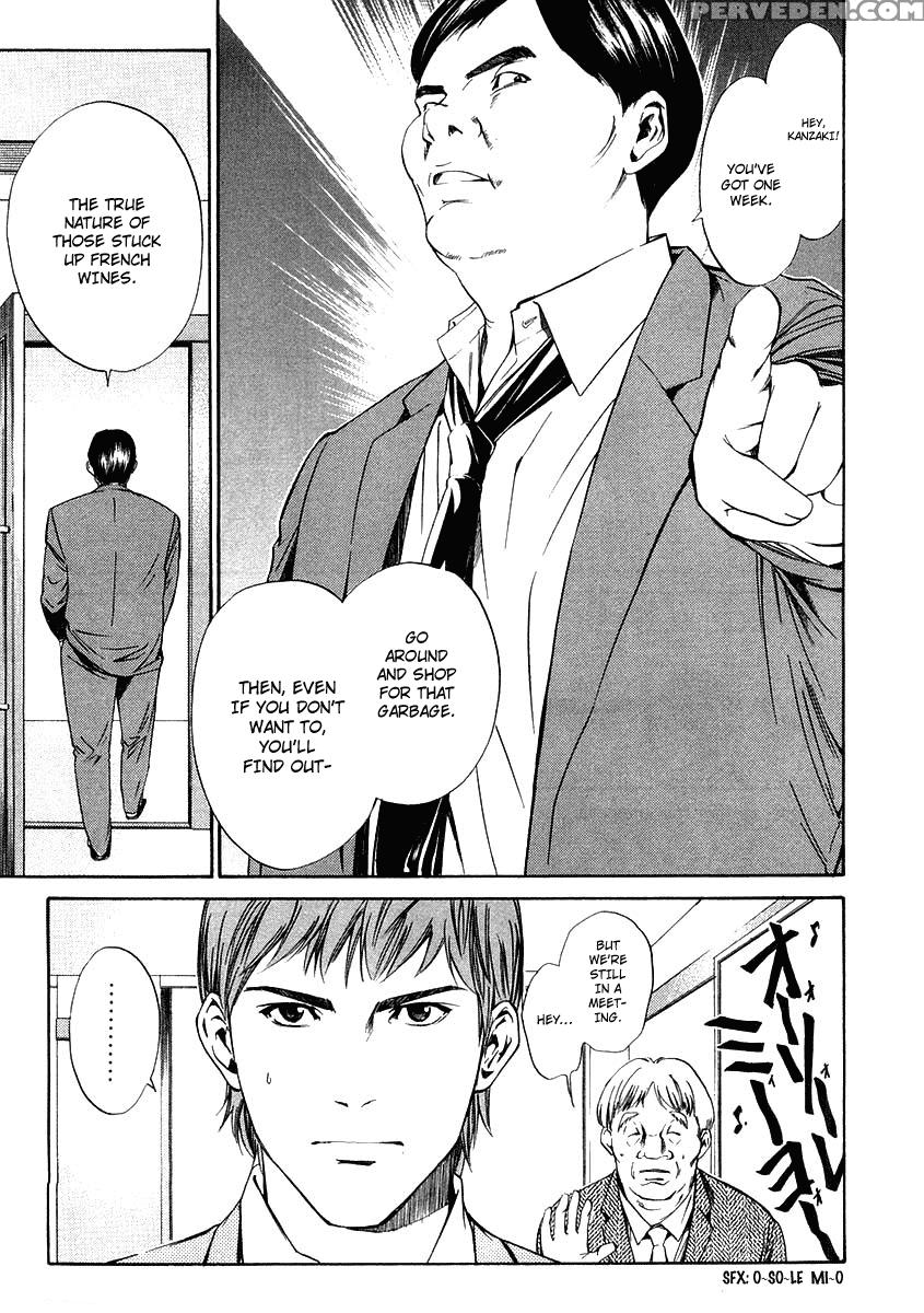 Kami No Shizuku Ch.17 - Kami No Shizuku 1