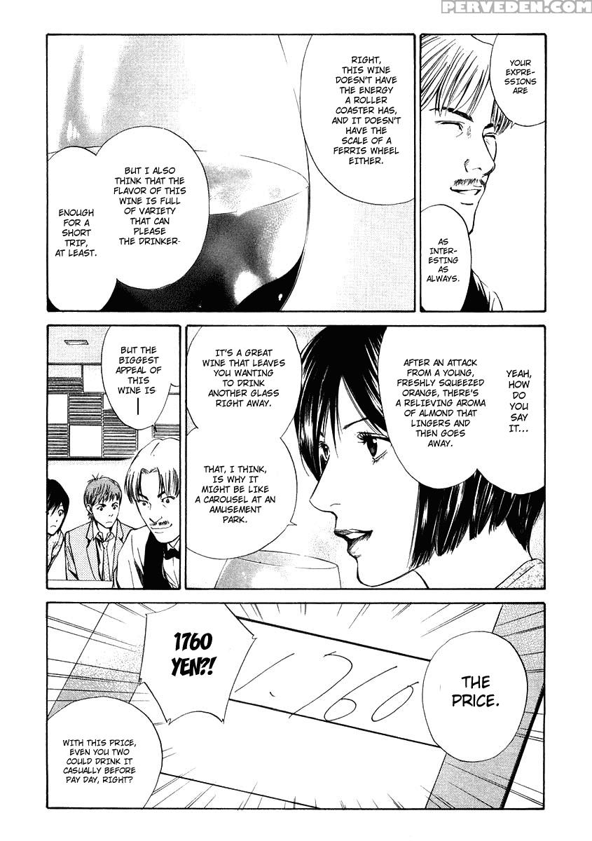 Kami No Shizuku Ch.17 - Kami No Shizuku 1