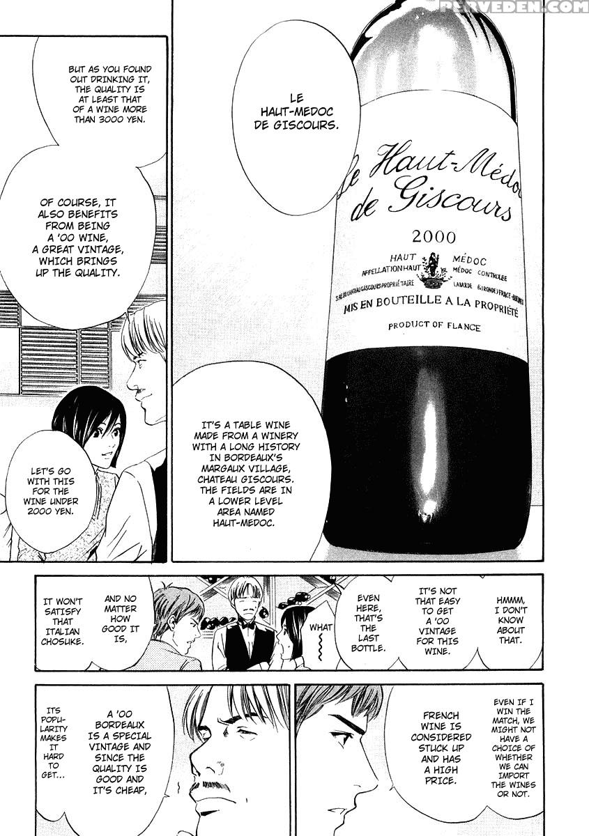 Kami No Shizuku Ch.17 - Kami No Shizuku 1