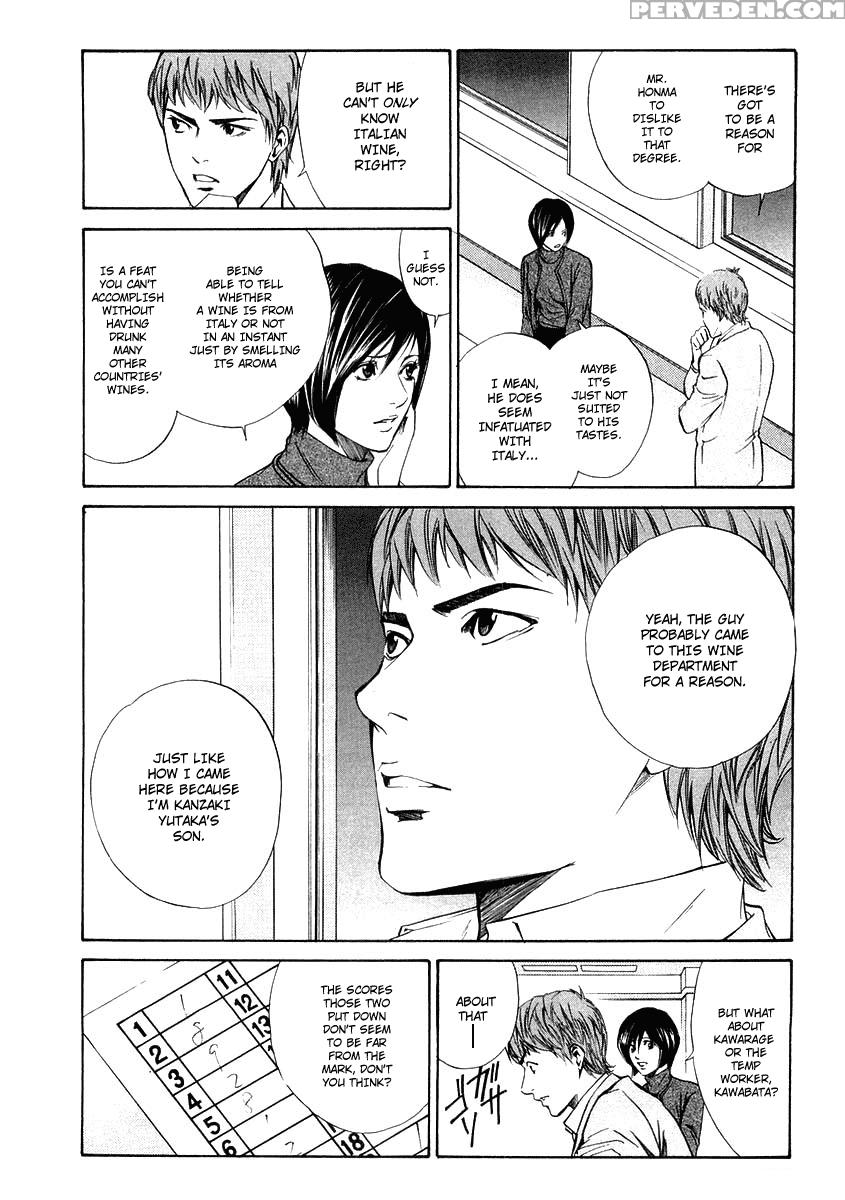 Kami No Shizuku Ch.17 - Kami No Shizuku 1