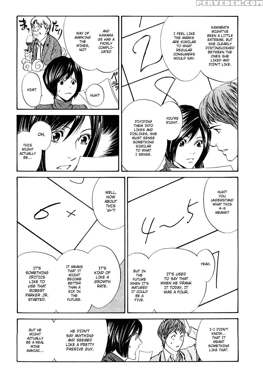 Kami No Shizuku Ch.17 - Kami No Shizuku 1