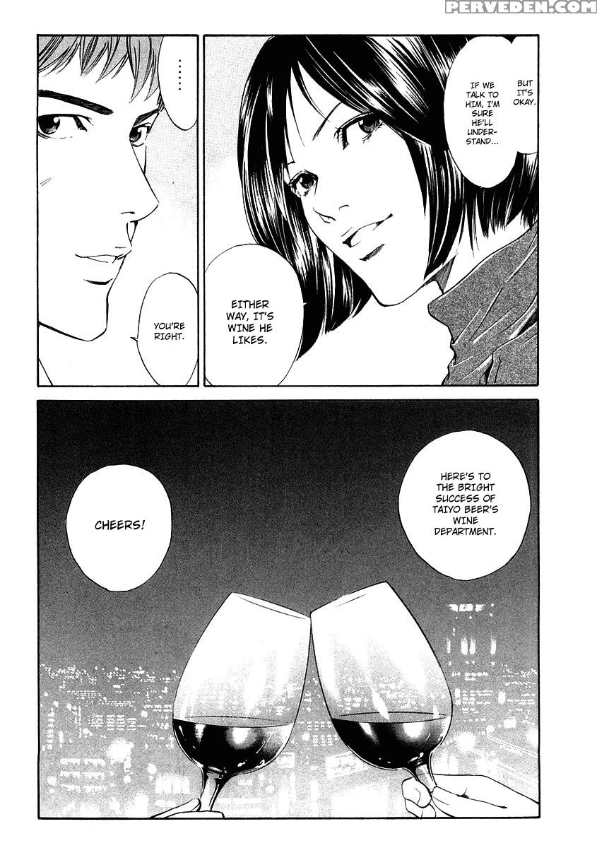 Kami No Shizuku Ch.17 - Kami No Shizuku 1